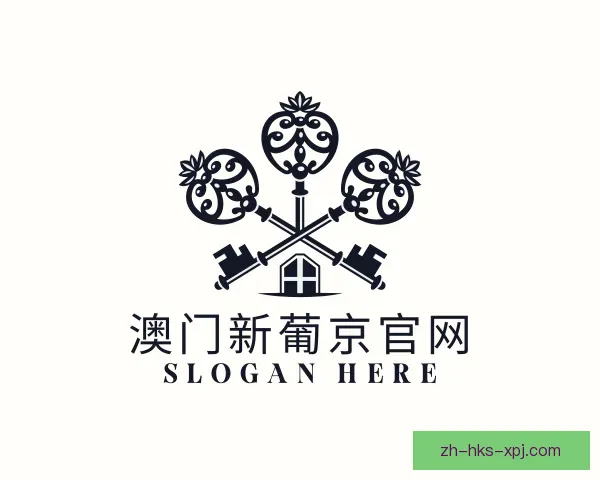 介绍澳门新葡京官网